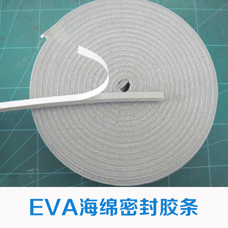 海綿密封膠條圖片/海綿密封膠條樣板圖 (4)