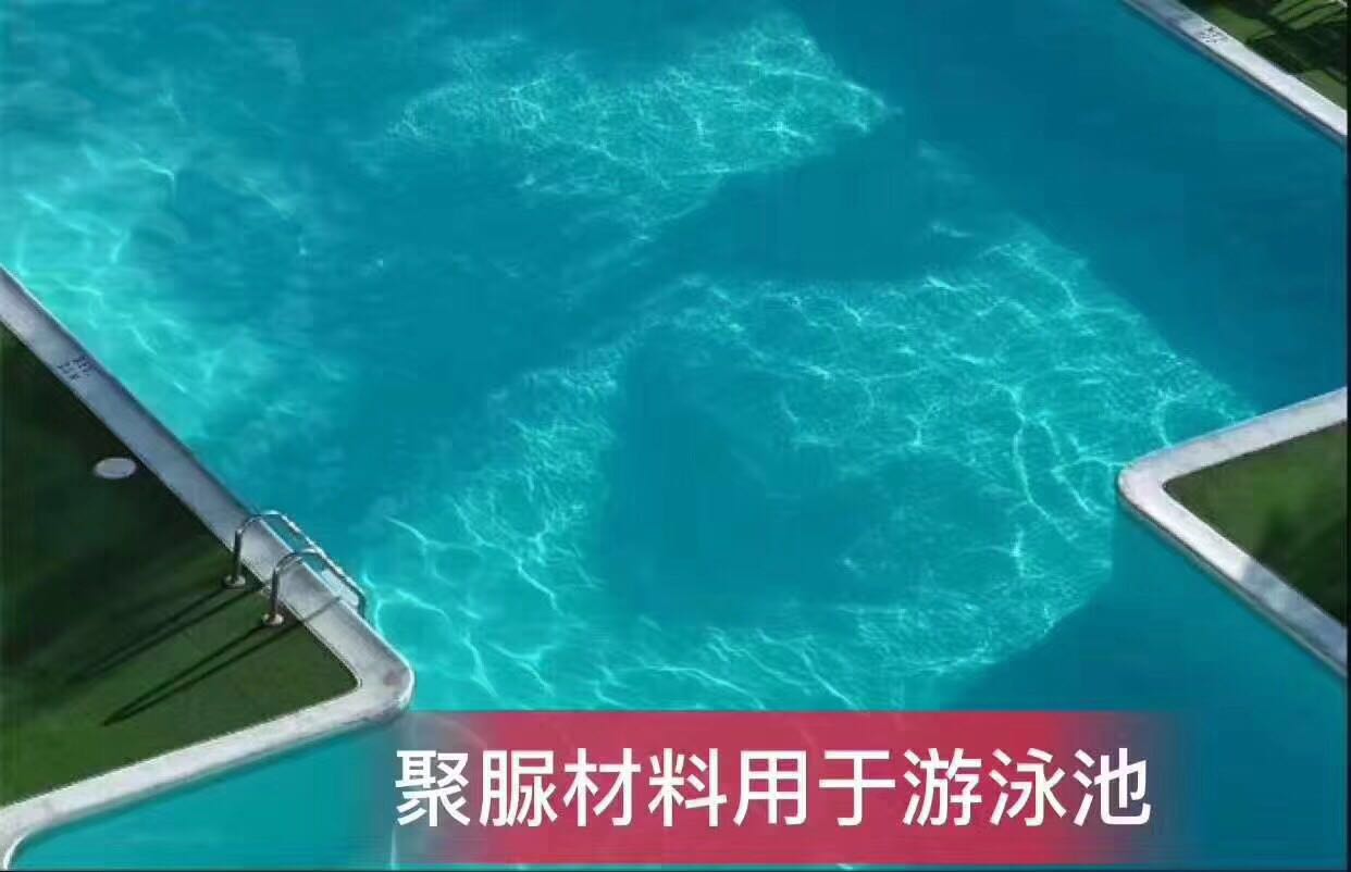 水上樂園聚脲防水
