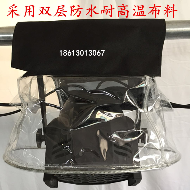 防雨罩圖片/防雨罩樣板圖 (4)