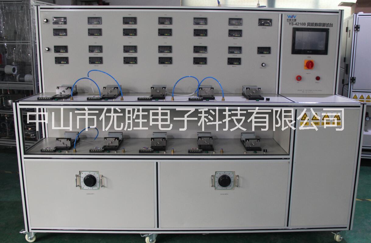 中山交直流風(fēng)機(jī)測(cè)試臺(tái)