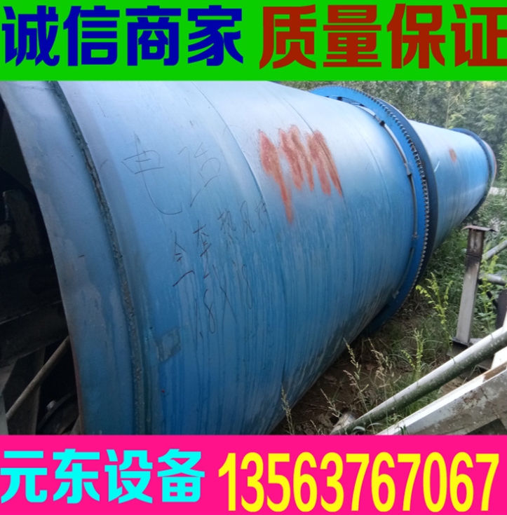 滾筒烘干機(jī)圖片/滾筒烘干機(jī)樣板圖 (4)