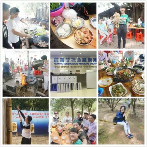 深圳國慶節(jié)出游野炊拓展圖片/深圳國慶節(jié)出游野炊拓展樣板圖 (1)