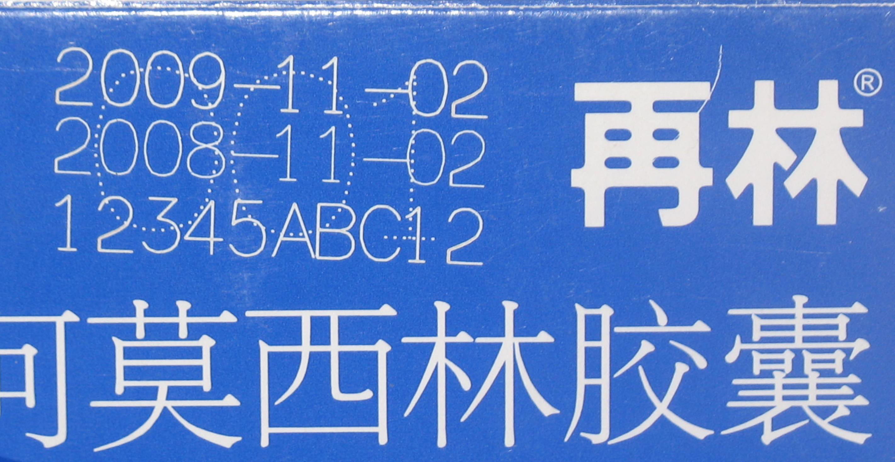 激光打標機廠家直銷誠招代理圖片/激光打標機廠家直銷誠招代理樣板圖 (2)