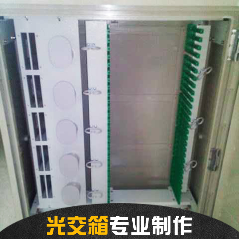 光交箱圖片/光交箱樣板圖 (3)