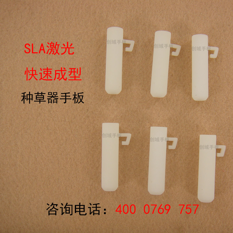 黃江專業(yè)SLA快速成型手板模型打樣廠供應(yīng)塑膠手板加工