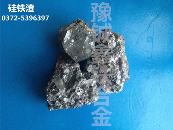 銷(xiāo)售硅鐵粒圖片/銷(xiāo)售硅鐵粒樣板圖 (2)