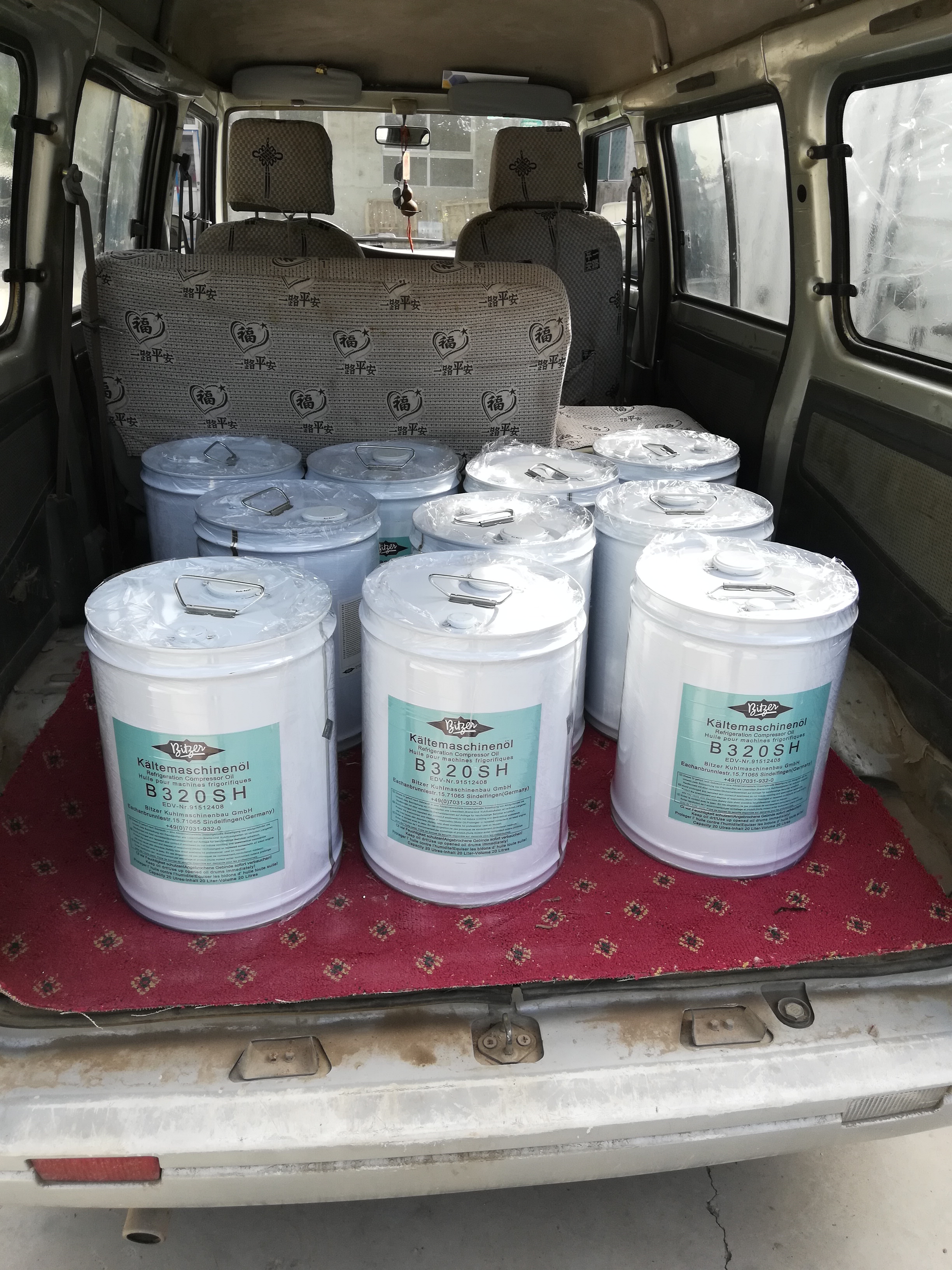 冷凍油320圖片/冷凍油320樣板圖 (2)