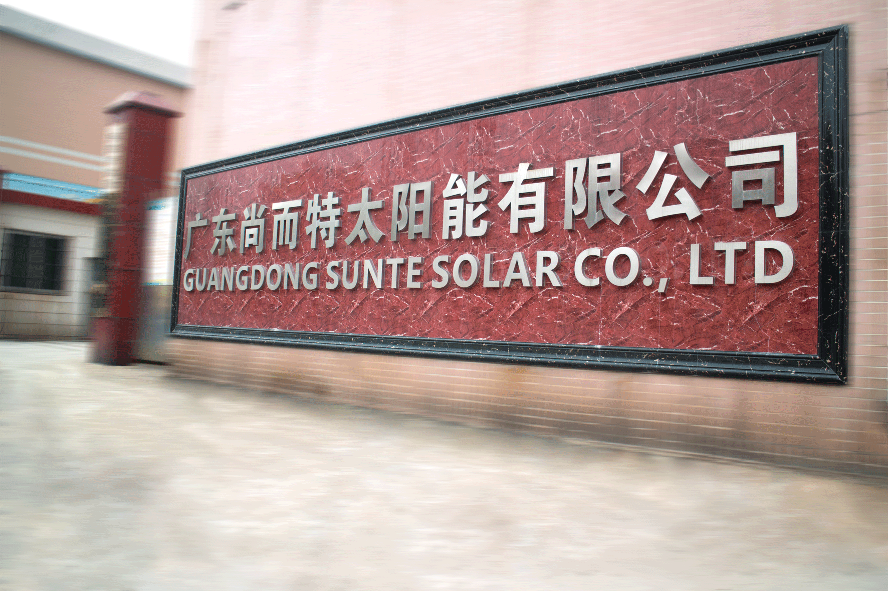 分體式太陽能熱水圖片/分體式太陽能熱水樣板圖 (3)