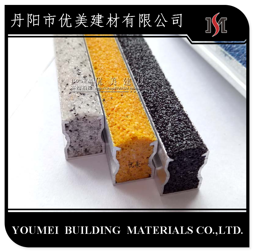 樓梯防滑條圖片/樓梯防滑條樣板圖 (3)