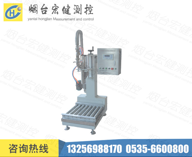 200公斤大桶稱重灌裝機(jī)|大桶稱重灌裝機(jī)
