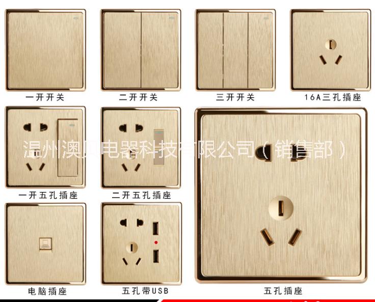 墻壁開關(guān)，帶夜光金大板壁開關(guān)插座圖片/墻壁開關(guān)，帶夜光金大板壁開關(guān)插座樣板圖 (1)