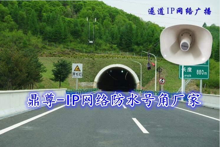 IP網(wǎng)絡(luò)廣播圖片/IP網(wǎng)絡(luò)廣播樣板圖 (2)