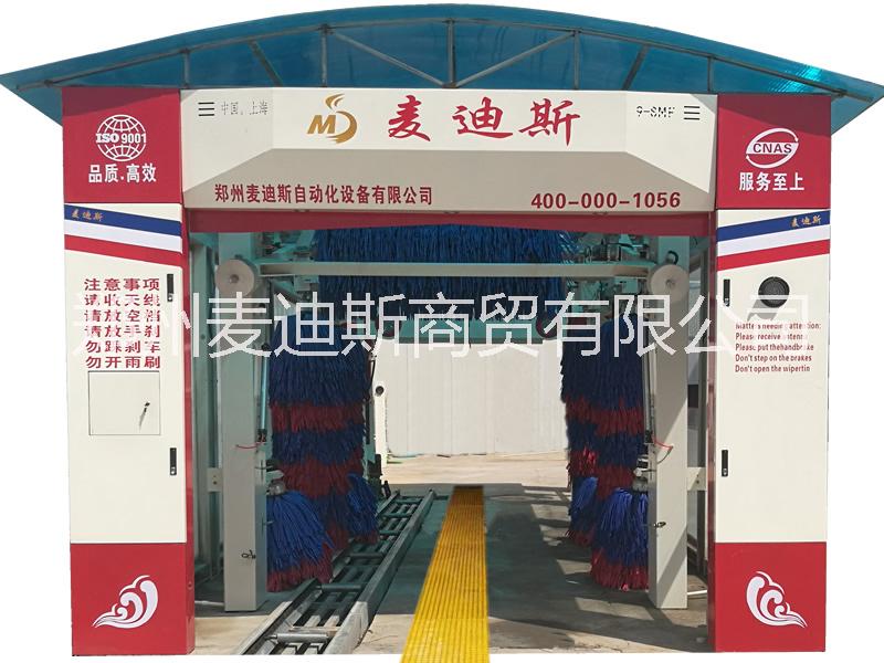 平頂山麥迪斯隧道電腦自動洗車機圖片/平頂山麥迪斯隧道電腦自動洗車機樣板圖 (4)