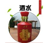 供应芜湖市酒水批发厂家/礼品酒酿造品牌订购热线/零售合作经销商供应商代理商加盟批发价格/正宗品牌白酒哪家好图片