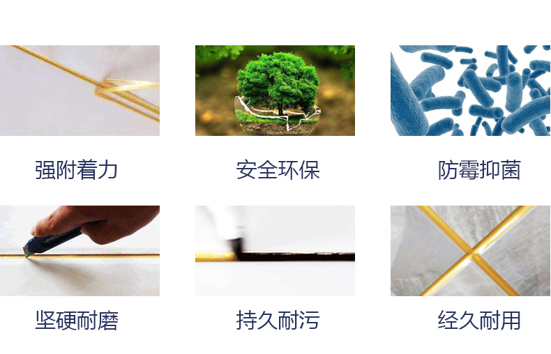 小匠美縫圖片/小匠美縫樣板圖 (3)