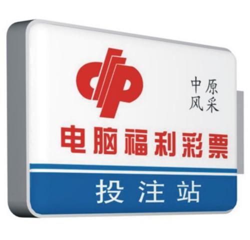 吸塑燈箱圖片/吸塑燈箱樣板圖 (2)