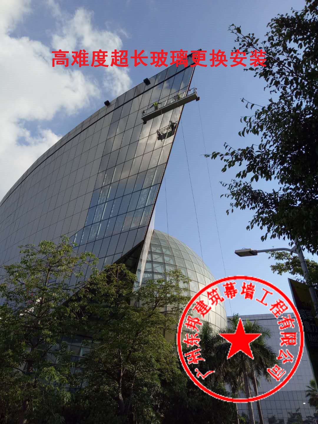 寫字樓玻璃圖片/寫字樓玻璃樣板圖 (1)