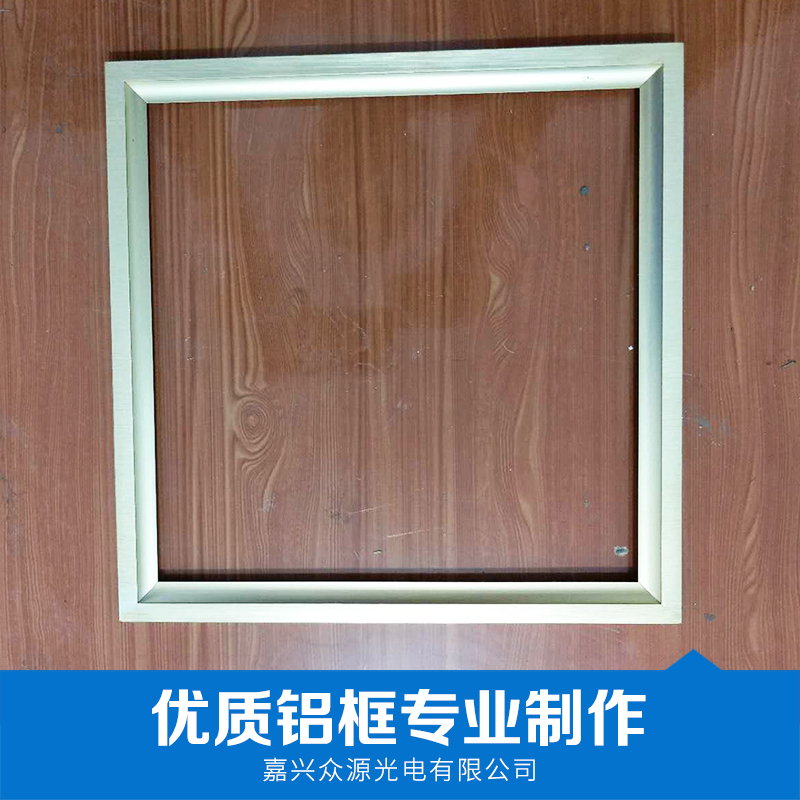 鋁框圖片/鋁框樣板圖 (1)