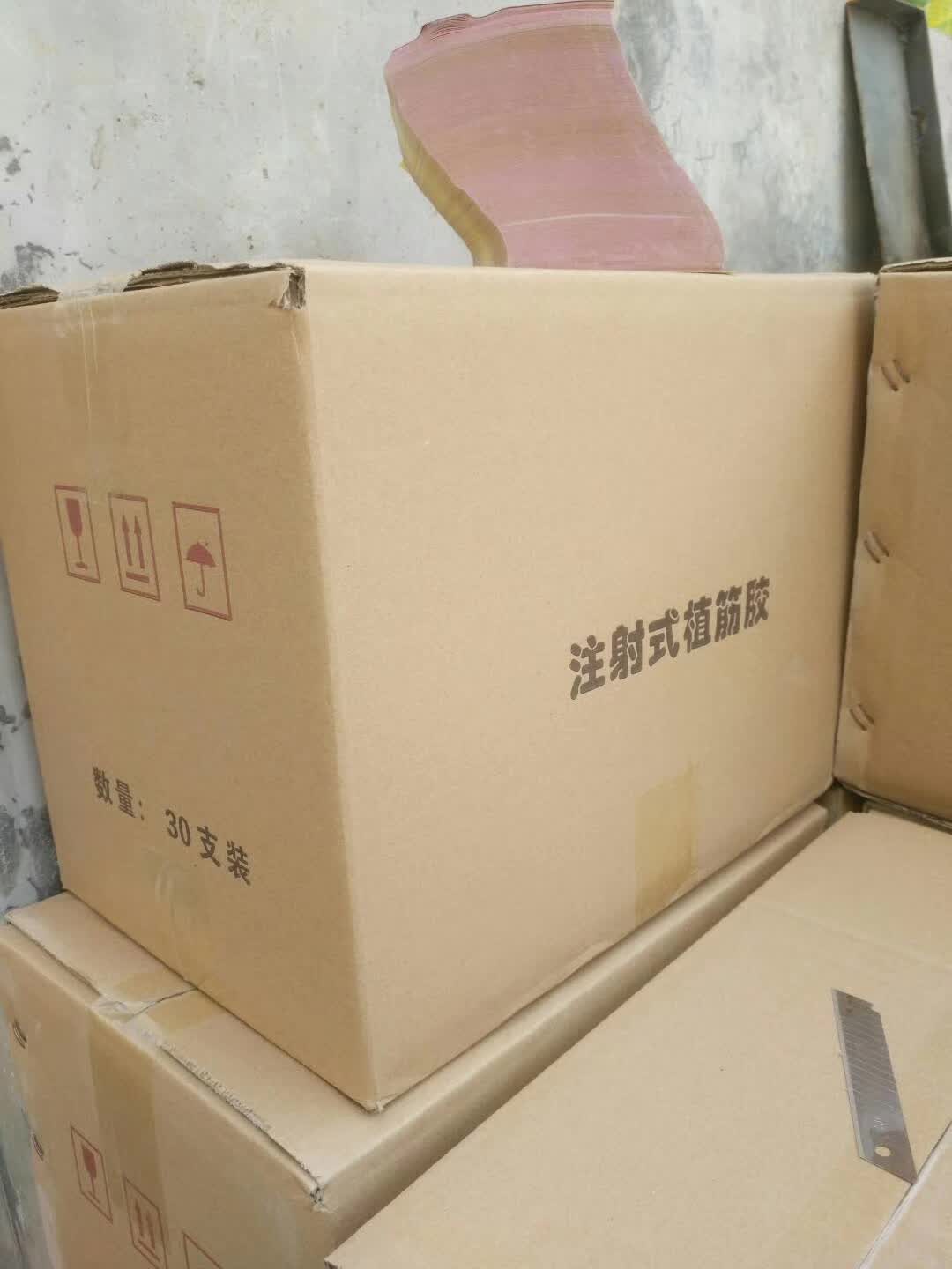 注射式植筋膠圖片/注射式植筋膠樣板圖 (3)