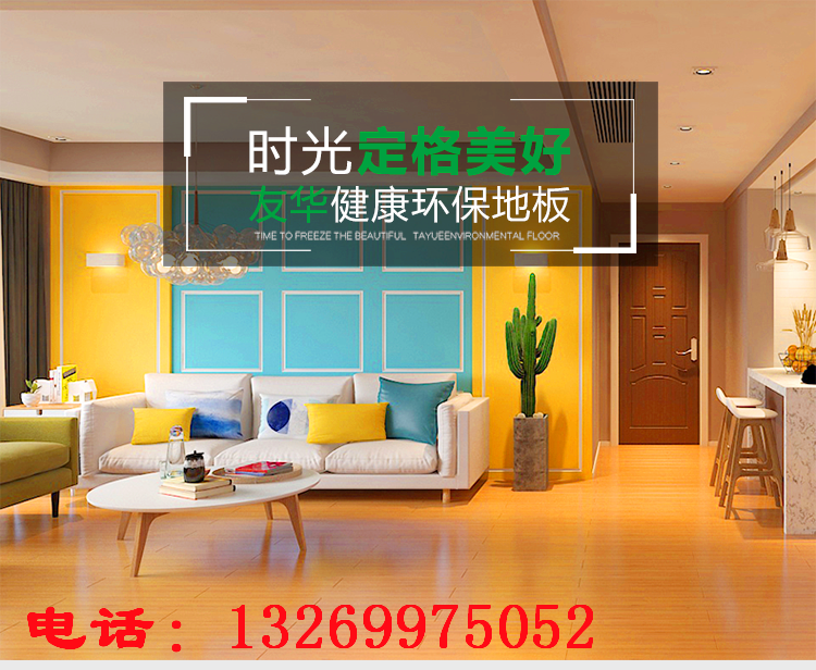 注意事項(xiàng)圖片/注意事項(xiàng)樣板圖 (1)