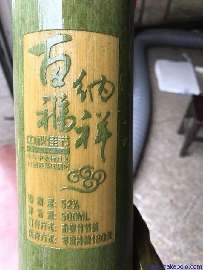 合肥竹筒酒，芜湖正宗竹筒酒历史文化，铜陵竹筒酒买家评价黄山，滁州栖霞竹筒酒报价图片