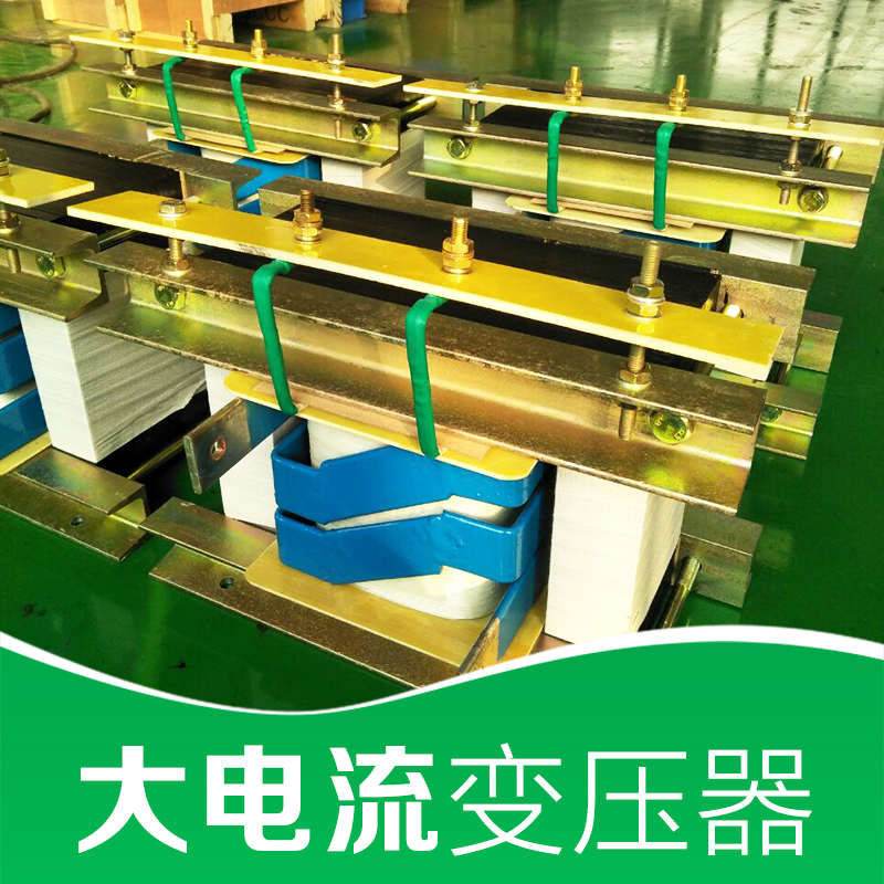 大電流變壓器圖片/大電流變壓器樣板圖 (1)
