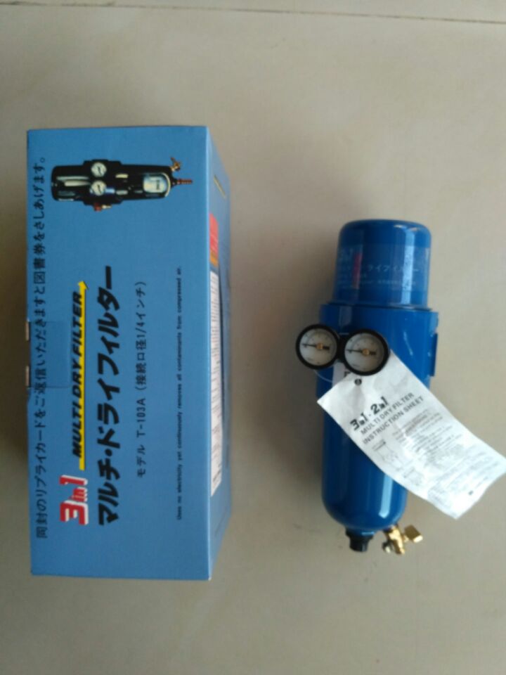 T-103A过滤器前田UNICOM三合一干燥过滤器