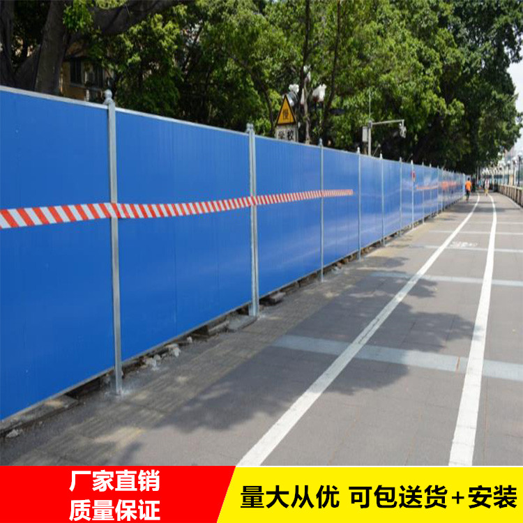 彩鋼鐵皮圍擋圖片/彩鋼鐵皮圍擋樣板圖 (3)