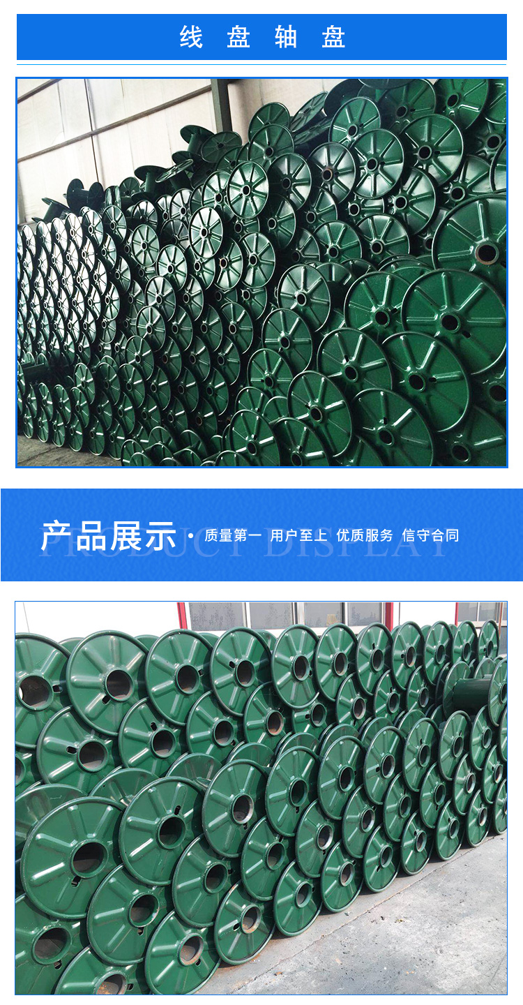 云南線盤(pán)軸盤(pán)廠家圖片/云南線盤(pán)軸盤(pán)廠家樣板圖 (4)