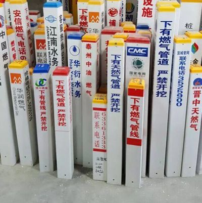 管線標(biāo)志樁圖片/管線標(biāo)志樁樣板圖 (2)