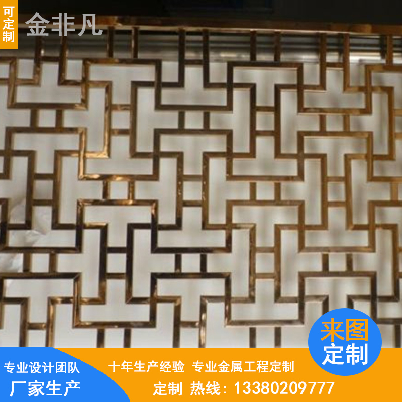 鈦金拉絲不銹鋼屏風(fēng)圖片/鈦金拉絲不銹鋼屏風(fēng)樣板圖 (1)