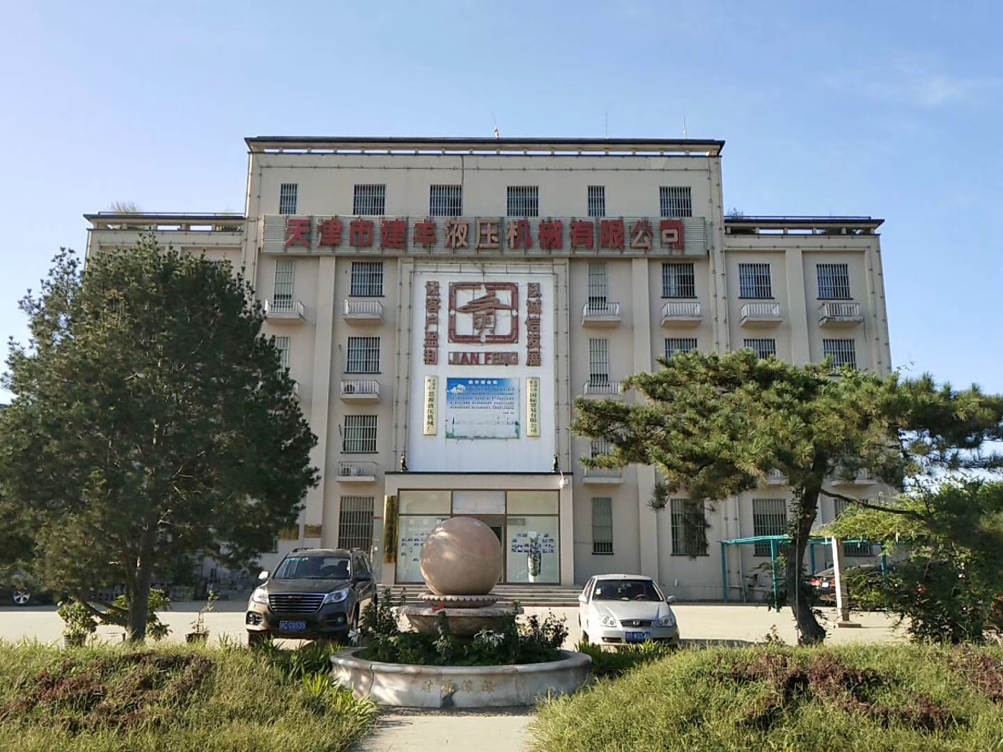 免燒水泥制磚機(jī)圖片/免燒水泥制磚機(jī)樣板圖 (4)