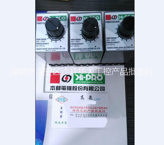 HMD3204W本都調(diào)速器圖片/HMD3204W本都調(diào)速器樣板圖 (1)