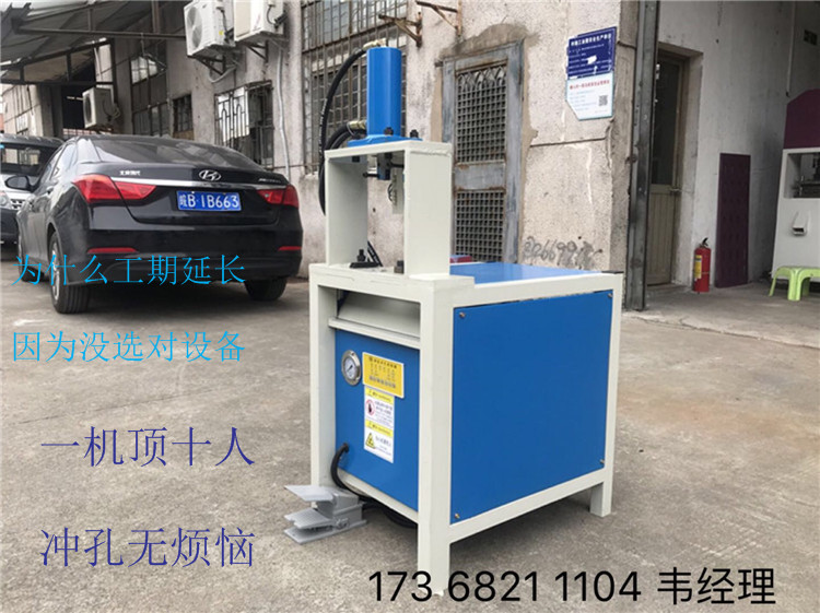 液壓沖孔機(jī)圖片/液壓沖孔機(jī)樣板圖 (2)