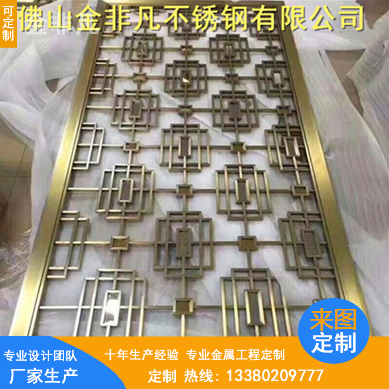 優(yōu)質(zhì)青古銅不銹鋼屏風(fēng) 屏風(fēng)定制圖片