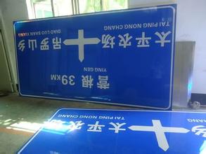 道路標志牌圖片/道路標志牌樣板圖 (3)