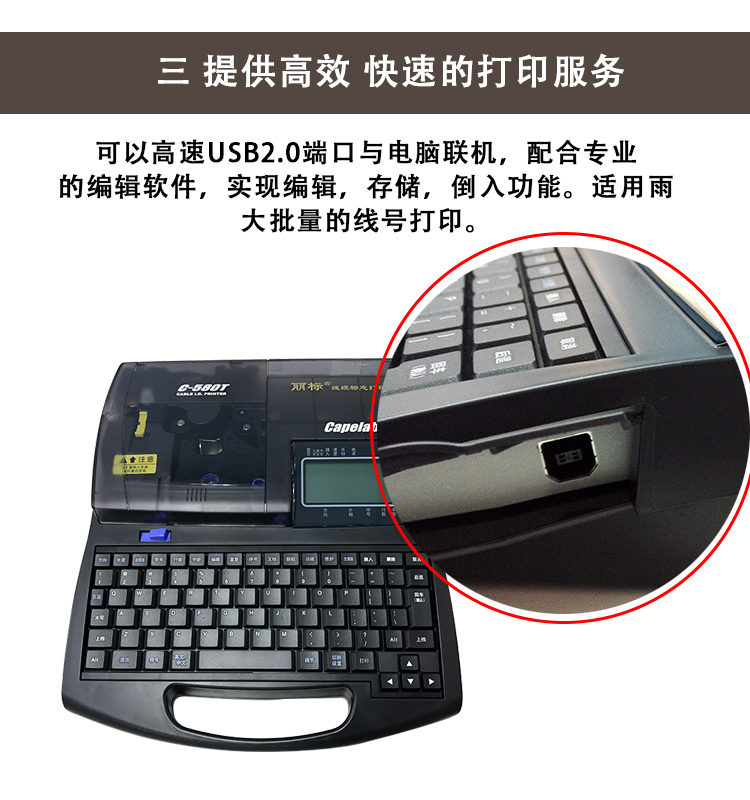 套管打字機(jī)圖片/套管打字機(jī)樣板圖 (3)