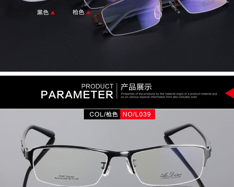 GOQI2018防藍(lán)光新款 純鈦圖片/GOQI2018防藍(lán)光新款 純鈦樣板圖 (3)