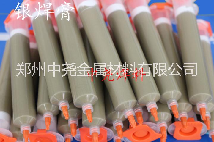 25銀焊膏圖片/25銀焊膏樣板圖 (4)