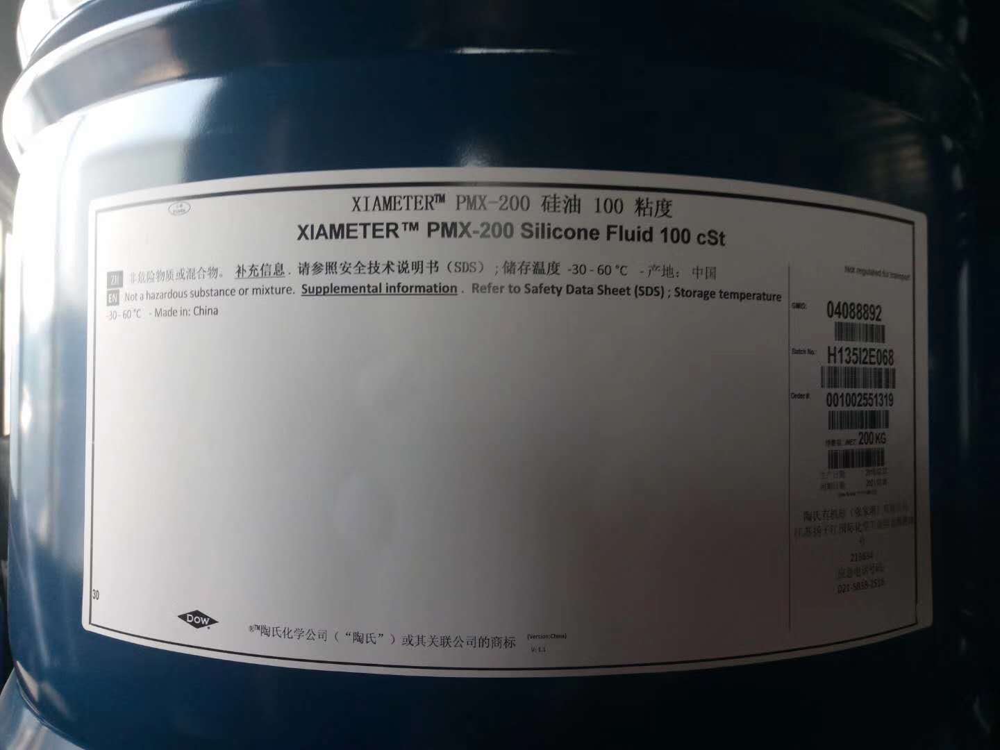 分散劑圖片/分散劑樣板圖 (2)