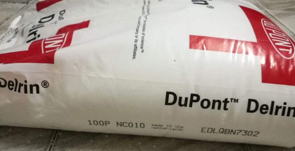 供應(yīng)原廠原包POM塑膠原料100P POM美國