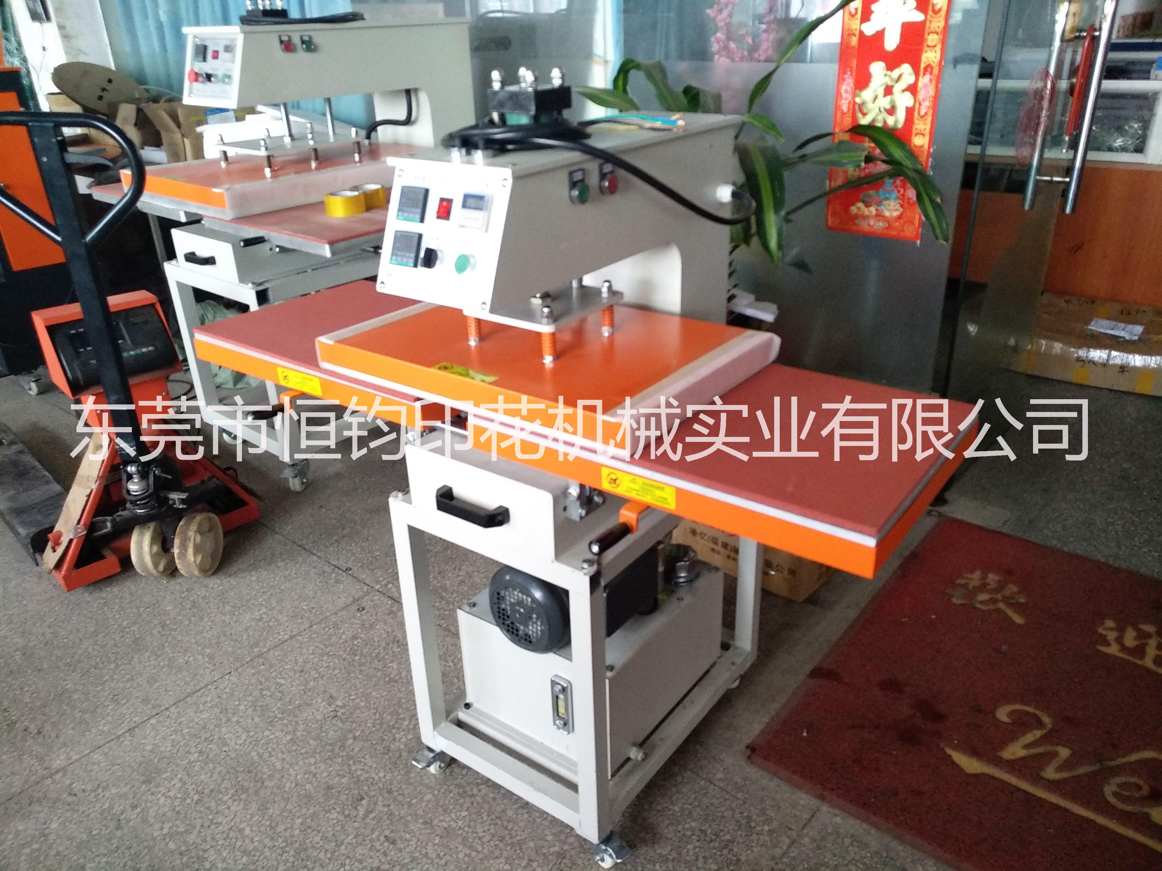 恒鈞廠家直銷上下發(fā)熱燙畫機 液壓雙工位熱轉(zhuǎn)印機 液壓衣服印花機