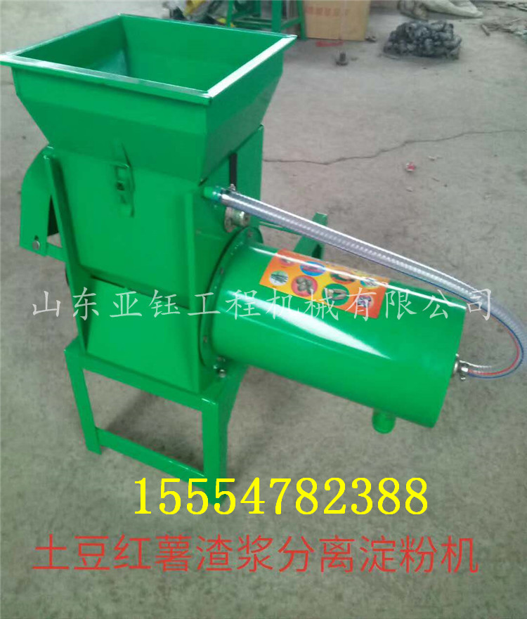 淀粉機(jī)圖片/淀粉機(jī)樣板圖 (4)
