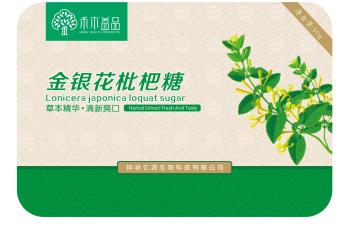 無糖潤(rùn)喉糖代加工，出貨及時(shí)有保障