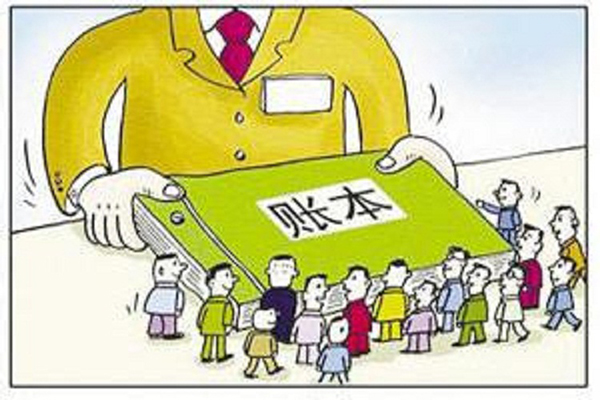 財務(wù)公司圖片/財務(wù)公司樣板圖 (3)