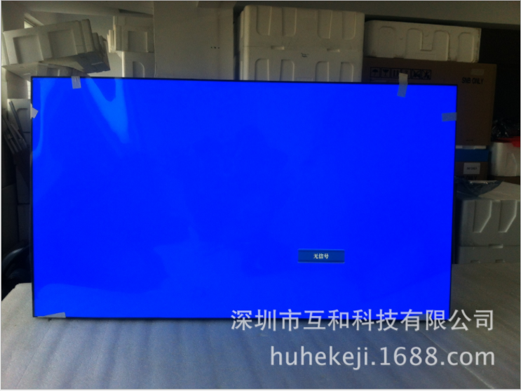 55寸液晶拼接屏圖片/55寸液晶拼接屏樣板圖 (3)