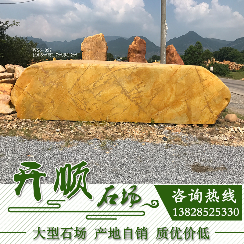 刻字石圖片/刻字石樣板圖 (4)