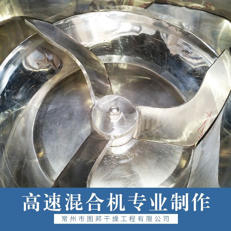 廠家直銷 高速混合機(jī) 干燥機(jī) 制粒機(jī) 熱風(fēng)爐 品質(zhì)保證 售后無(wú)憂 天然氣熱風(fēng)爐