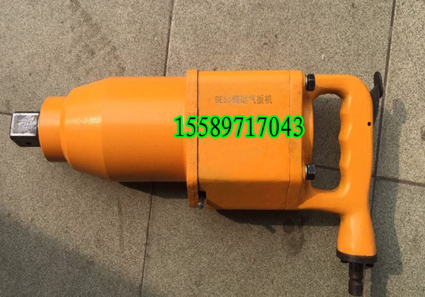 BE42氣動扳手BE42風動扳手