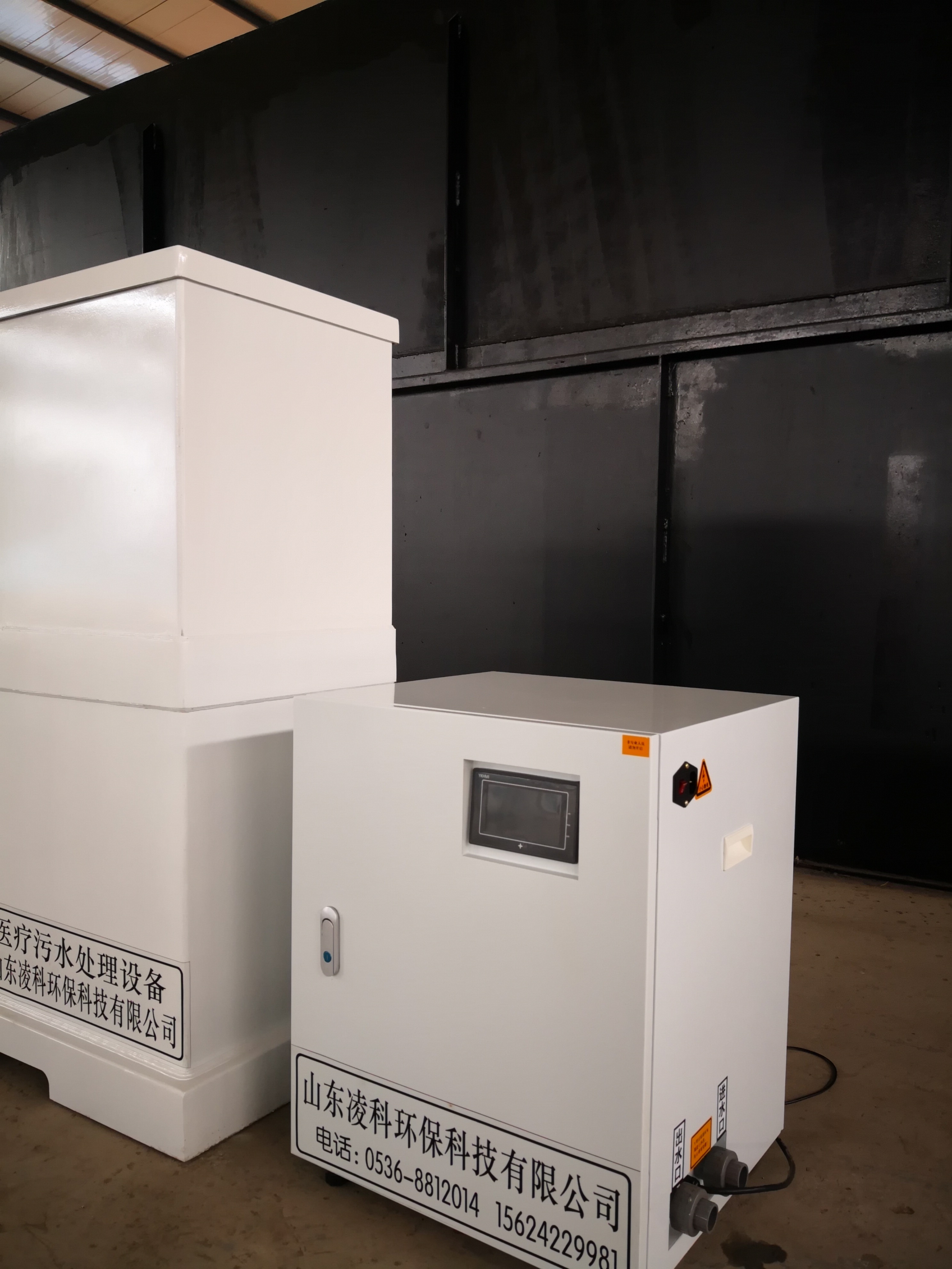 污水處理設(shè)備廠圖片/污水處理設(shè)備廠樣板圖 (3)